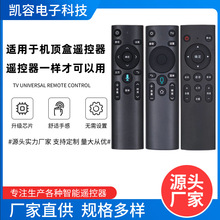 适用中国移动遥控器蓝牙语音魔百盒4K网络机顶盒CM201-1/2  M301H