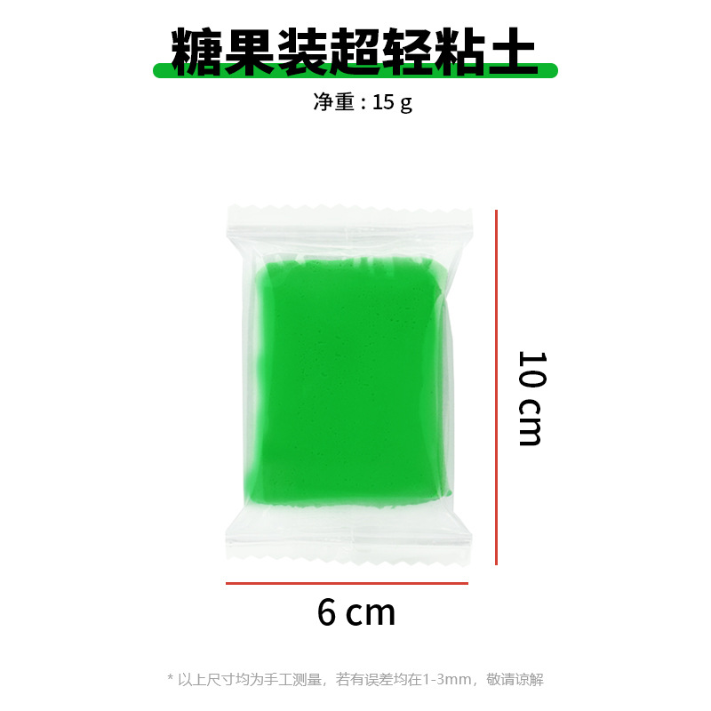 Factory Direct Sales Ultra-Light Clay 12/24 Color Customizable Children's DIY Toys Brickearth Resin Crystal Plasticene