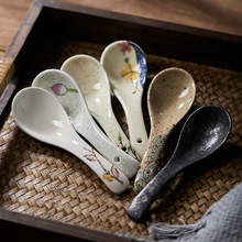 6个装 釉下彩陶瓷调羹家用吃饭勺子条更小号喝汤创意日式三弯勺