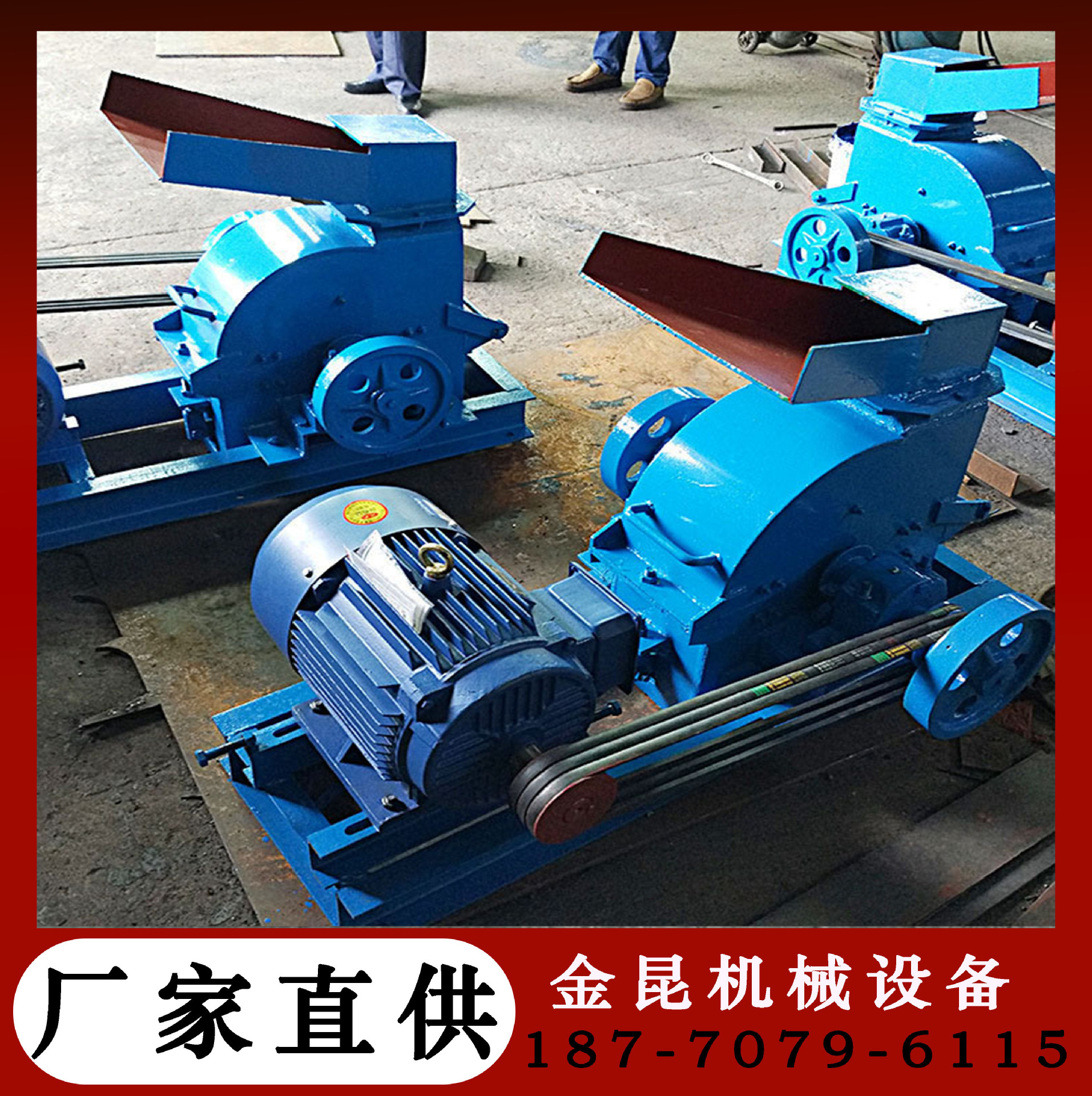 尾矿破碎设备湿式锤式打砂机小型金矿粉碎机铝矿石锤式打砂机