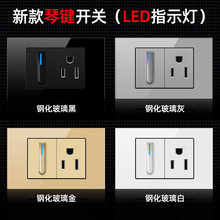 台湾美标USB钢化玻璃开关插座白色充电118型墙壁插座面板门铃开关