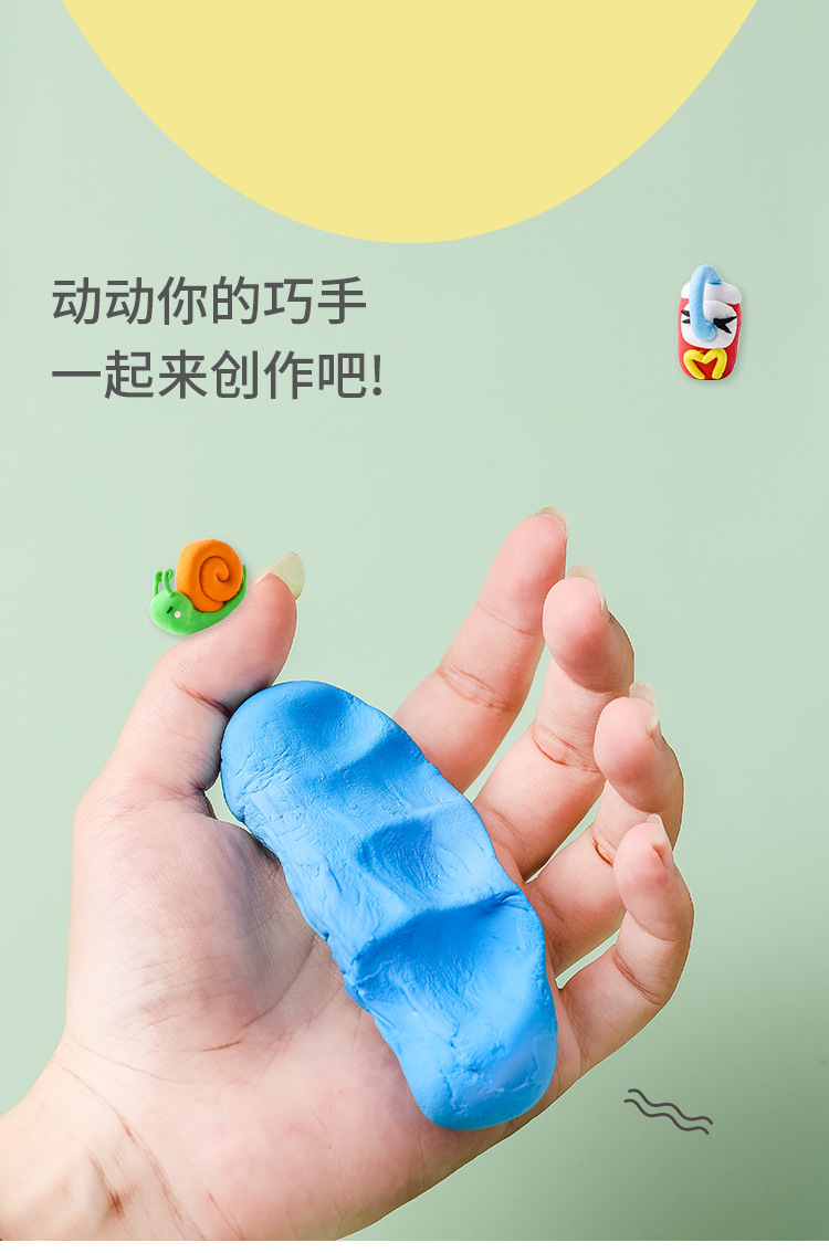厂家批发超轻粘土120g装 细腻易塑形高品质手办手工diy黏土材料