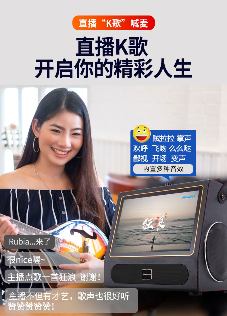 新科c108家庭ktv音响套装全套点歌机触摸屏一体机家用卡拉ok唱歌