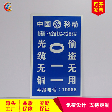 通信杆号牌 电缆光缆标识 移动木质线杆序号牌批发-阿里巴巴