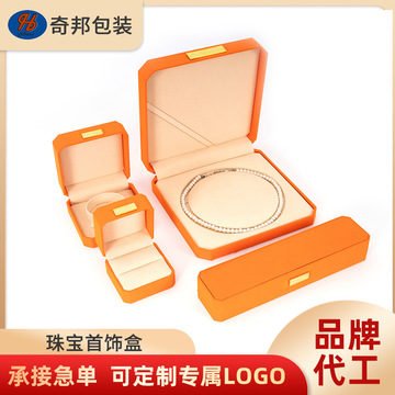 珠宝首饰套装盒麂皮绒珍珠项链首饰胶盒绿宝石求婚戒指包装盒定制
