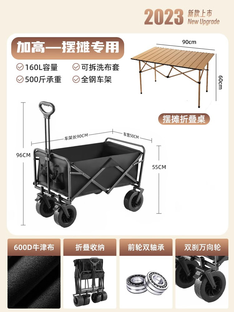 Camper Folding Trolley Outdoor Portable Portable Portable Table and Chair with Wheels Stall Night Market Express Trolley round Picnic Table Board