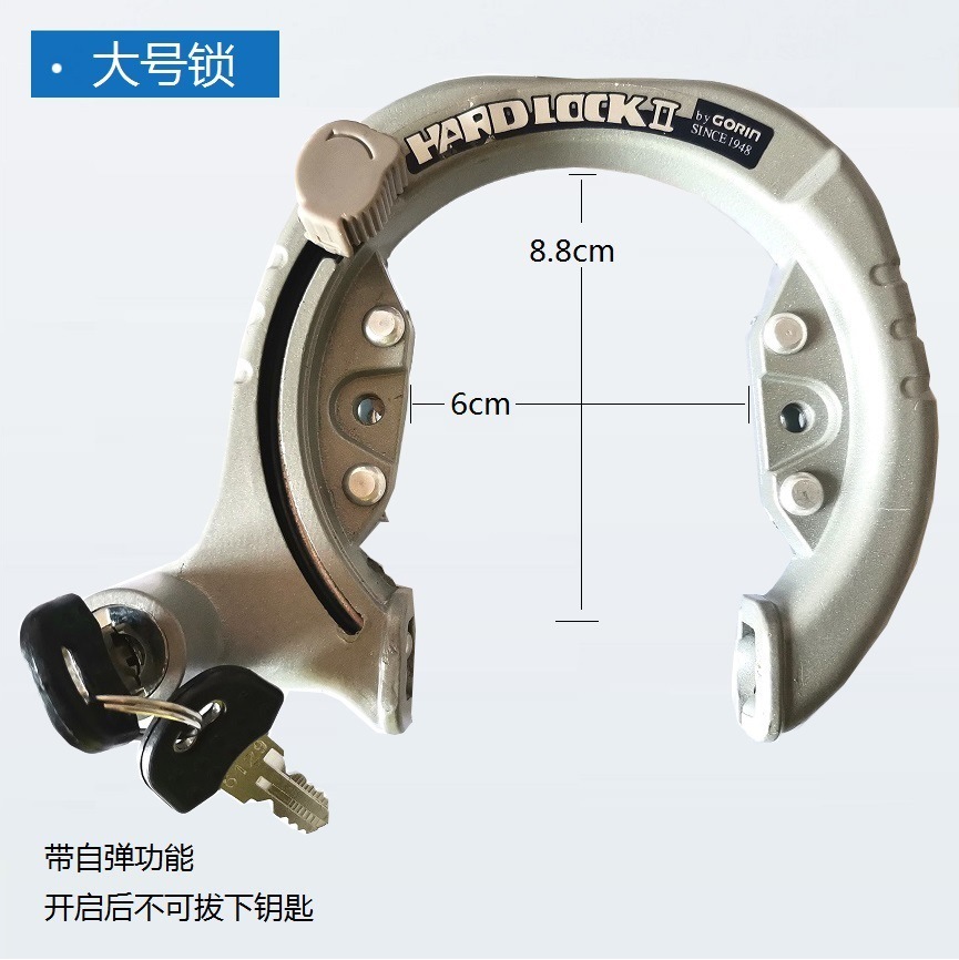 自行车固定锁防盗锁加粗钢管山地车折叠车马蹄蟹钳弹簧锁