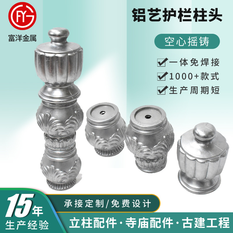 铝合金楼梯立柱配件 现代简约免焊接护栏立柱圆柱头楼梯立柱柱头