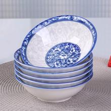 10个瓷碗饭碗家用餐具小碗面碗六寸碗日式吃饭陶瓷米饭兰花青花瓷