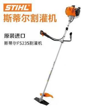 德国斯蒂尔fs120/230/235/240 割草机割灌机打草机除草机园林其他