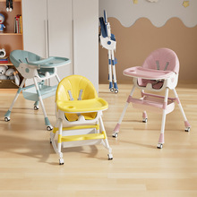 定制多功能婴幼宝宝餐椅儿童吃饭餐桌椅家用可坐躺折叠便携式座椅