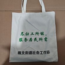 帆布袋手提棉布单肩背包定制logo 定做广告新款空白DIY颜色材质