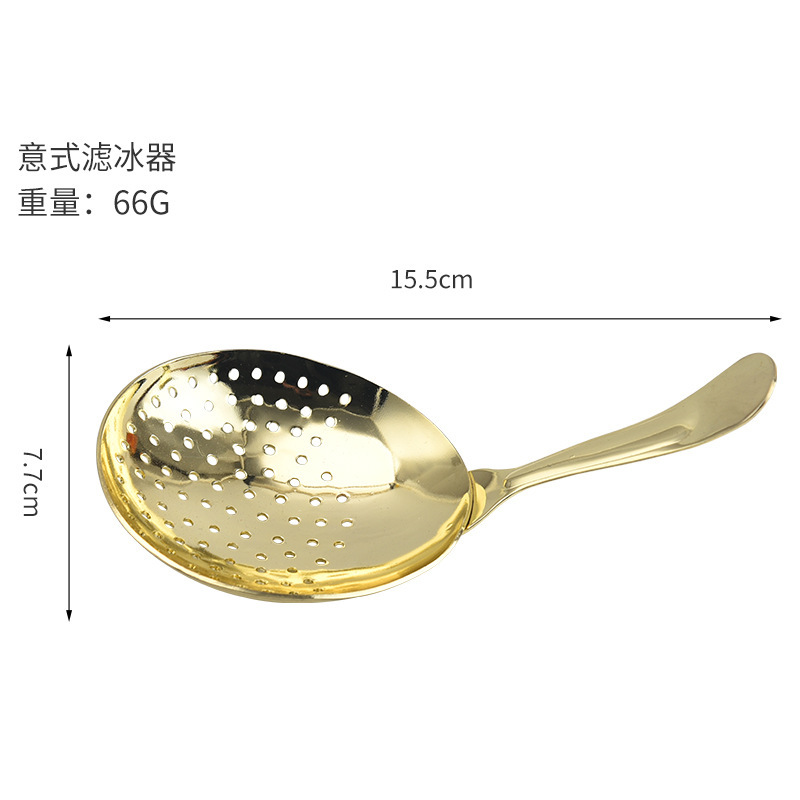 三种色滤冰器过滤器调酒隔冰器贝壳版搅拌杯304不锈钢调酒滤冰器