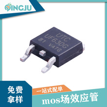 MOSFET 场效应管 UF630G-TN3-R TO-252-2 N沟道 200V 9A 2500圆盘