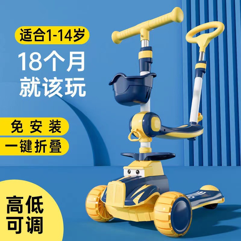 滑板车儿童1-3-6-9男女孩宝宝座椅玩具平衡三合一学步滑行三轮车