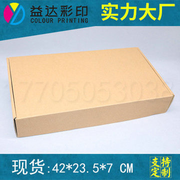 菜盆面盆厨房水龙头包装盒水暖洁具包装盒快递盒大纸箱可批发