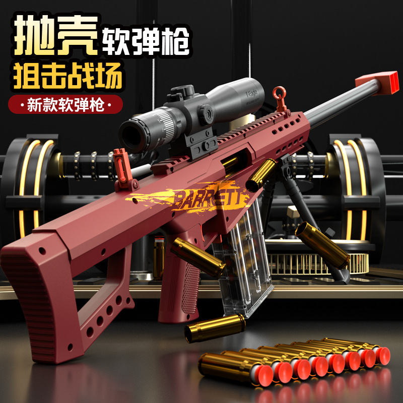 AWM 98k M24 Barret Full Set of Sniper Rifle Throw Shell Soft Bomb Toy Gun Children and Boys Simulation Wholesale