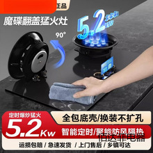 好太太煤气灶双灶家用燃气灶嵌入式猛火灶天然气台式炉灶液化气