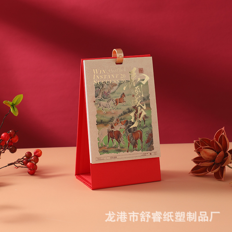 台历定2026年企业广告印刷马年公司日挂历商务办公桌面布架单环做