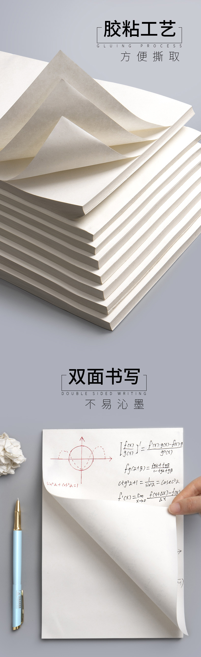 16k草稿本草稿纸b5 100张空白演算本学生用黄护眼练习纸文具批发