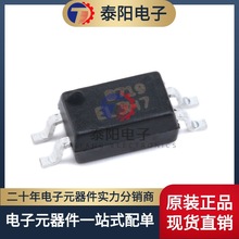 原装正品 贴片 EL3H7(B)(TA)-G SOP-4 光电耦合器芯片