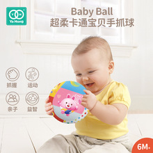 跨境儿童玩具弹力球皮球玩具益智柔软舒适婴儿手抓球可咬静音球类
