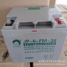 劲博蓄电池12V38AH消防主机JP-6-FM-38 铅酸UPS后备电池