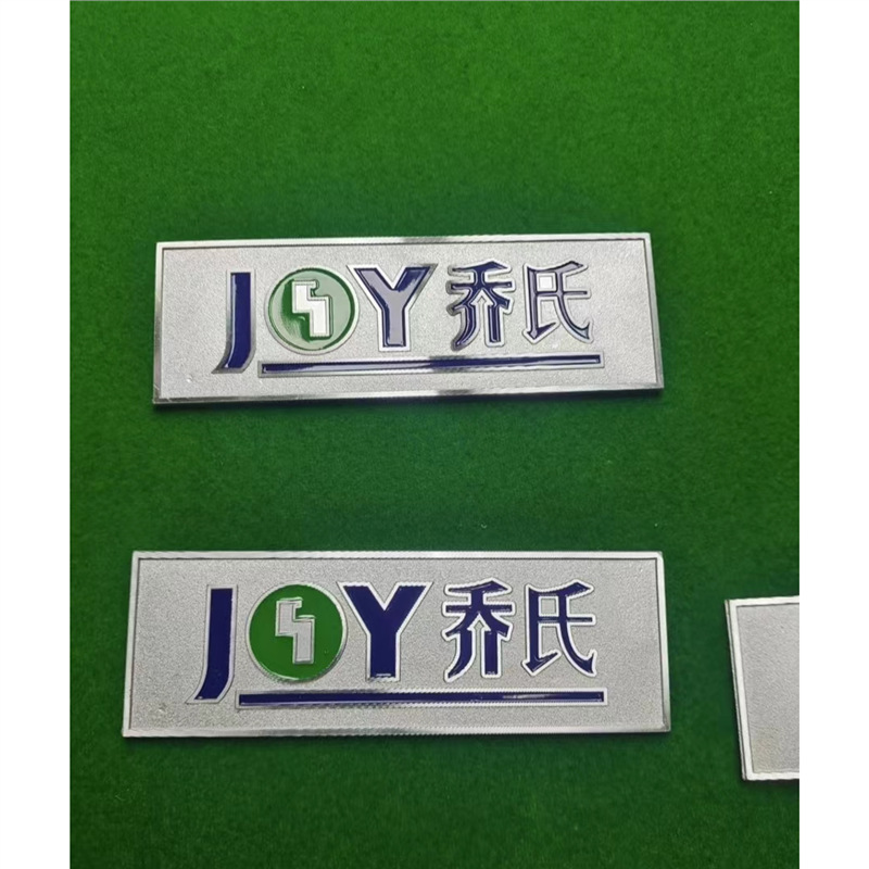 台球桌标牌,星牌 乔氏logo牌子桌球台-阿里巴巴