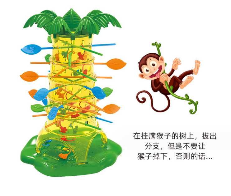 Children's Tilting Monkey Climbing Trees Monkey Falling down Desktop Game Parent-Child Interactive Fun Student Leisure Creative Toys