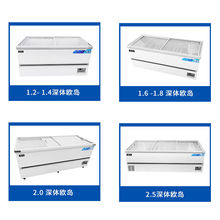 冰柜商用冷链加深大容量商用冷藏柜冷冻保鲜柜展示柜冷藏冰箱家用