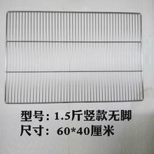 60*40烧烤网商用不锈钢烘焙凉网烘焙晾网凉架蛋糕凉网面包冷却架