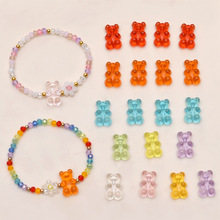10个彩色透明糖果小熊串珠DIY手作手链项链耳饰品散珠配件材料