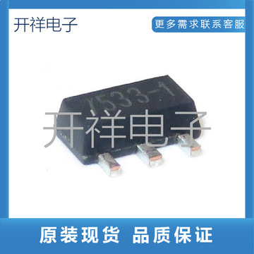 ht7533-1 ht7533 sot-89高质量ldo低功耗三端稳压ic芯 片现货供应