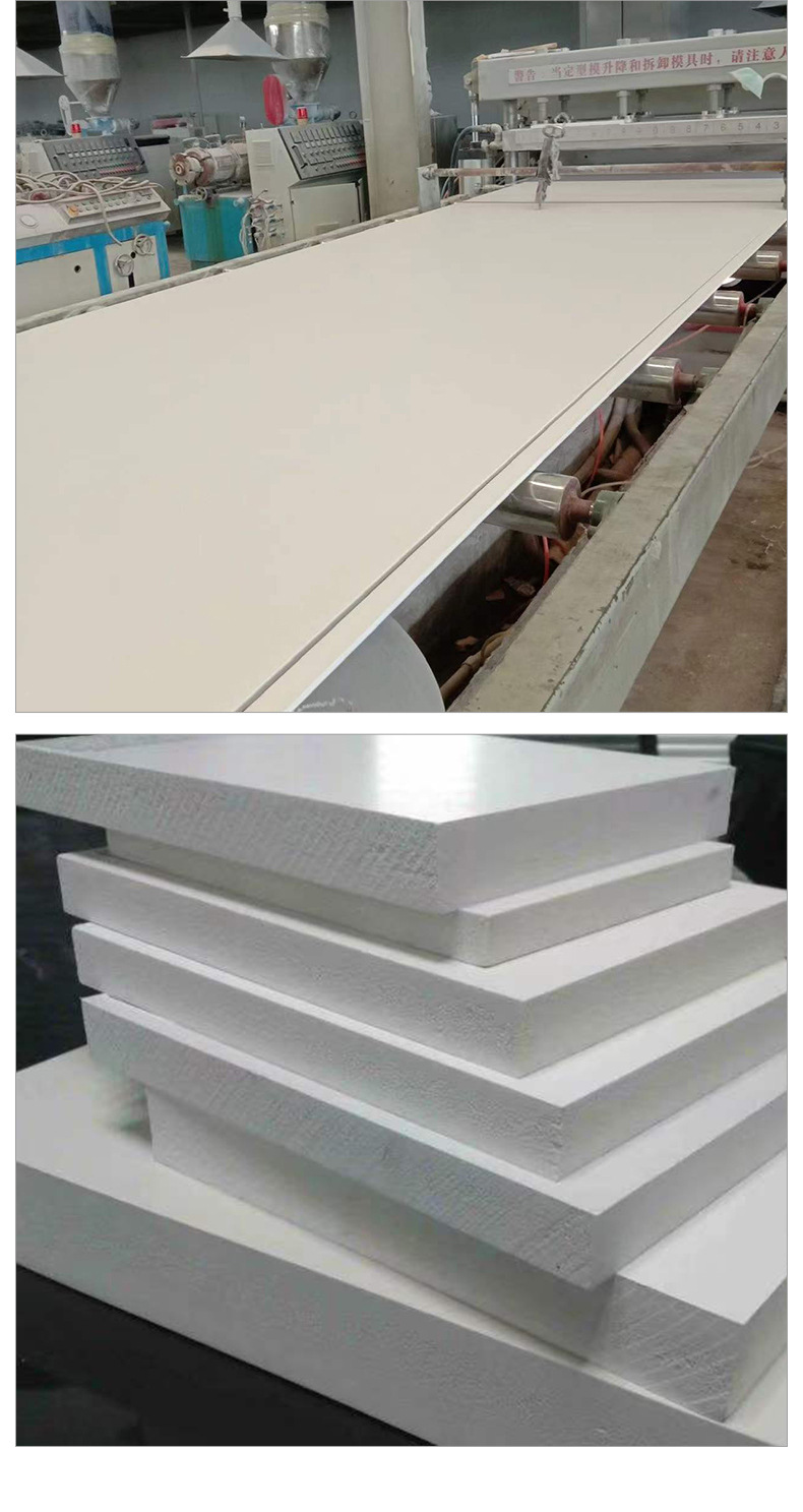 10mm雪弗板白色高密度pvc发泡板 书柜书架收纳柜广告pvc雕刻材料