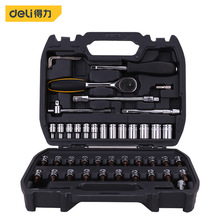 得力(deli) DL1046 组套套筒工具套装 棘轮扳手组合 汽车维修
