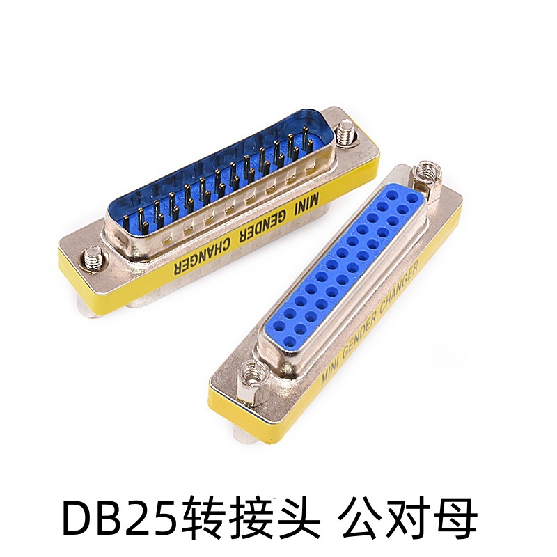 db25针公转母直通头信号传输rs232对接延长头25针串口转接头