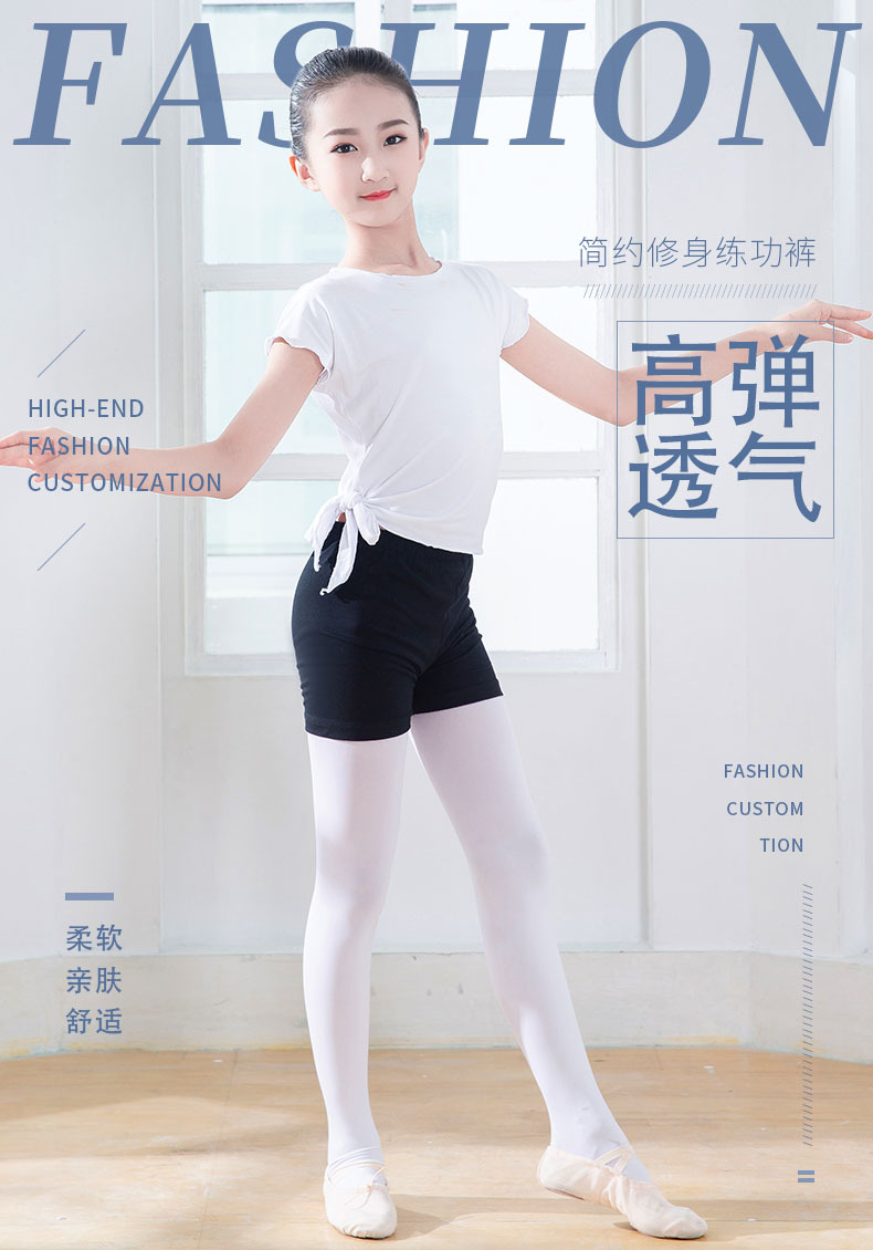 儿童舞蹈裤弹力紧身裤女童芭蕾舞练功裤女孩黑色七分九分打底裤子