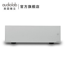 傲立/audiolab 8300XP傲立功放机双声道大功率HIFI纯后级功放140W