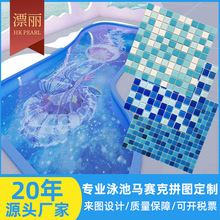 佛山现代简约热熔玻璃马赛克瓷砖批发工程三色蓝游泳池马赛克瓷砖