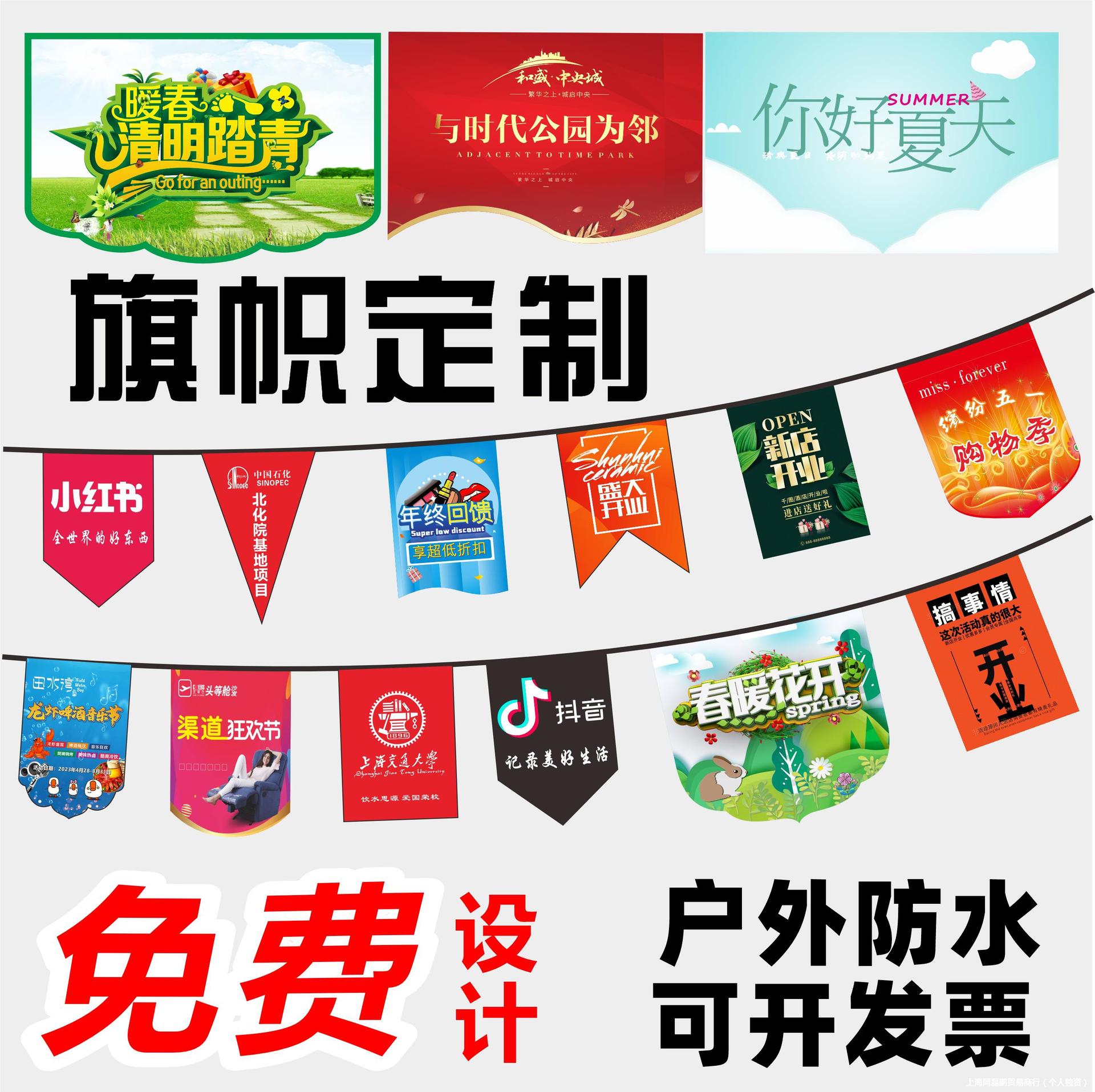 小彩旗三角串旗开业吊旗户外防水广告旗警示旗挂旗露营旗-阿里巴巴