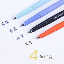 晨光AFPM0902可爱小尖鳄鱼小学生用纯蓝可擦钢笔可换墨囊钢笔批发