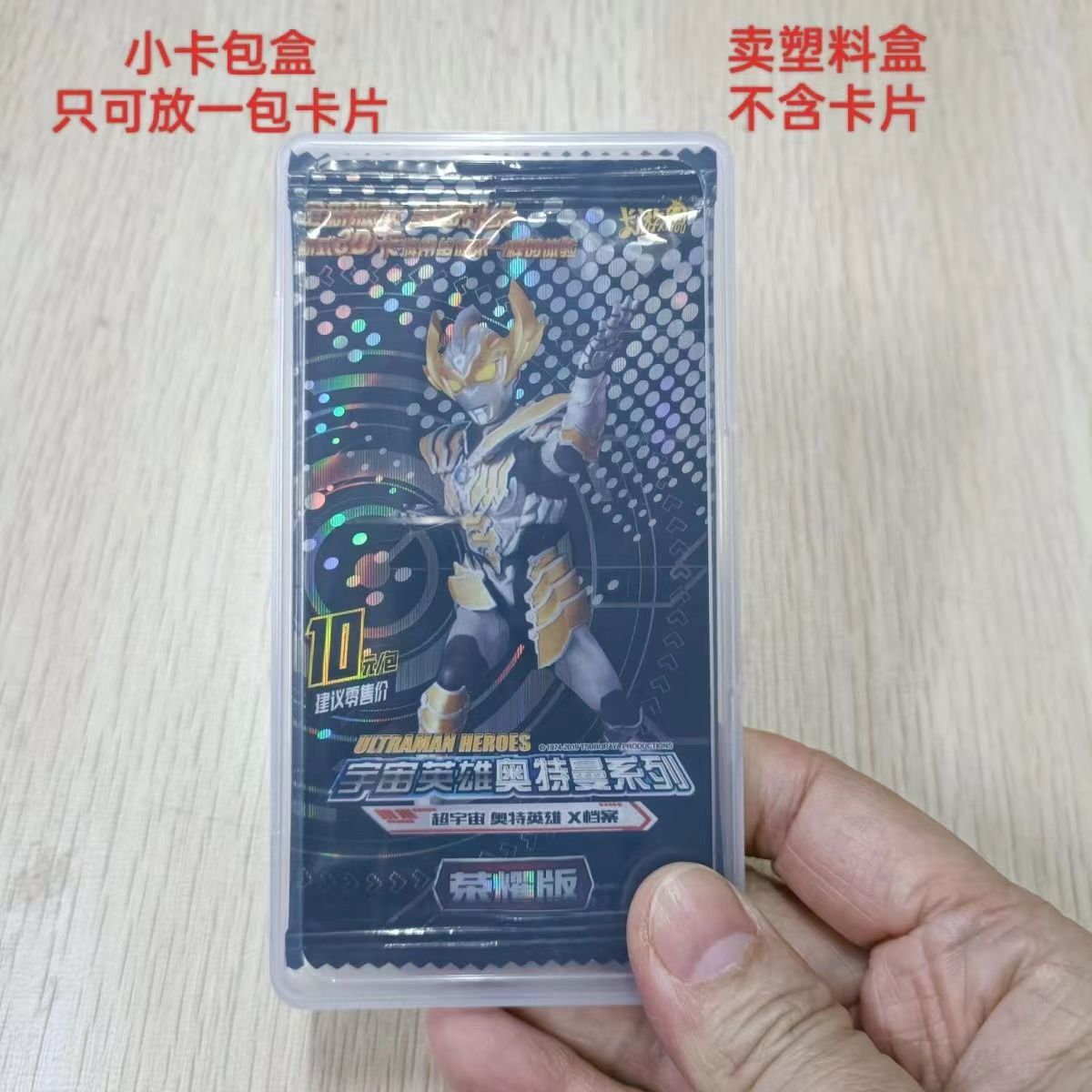 全新现货必小卡包盒卡盒高级卡盒卡包收纳盒游戏王奥特曼卡收纳