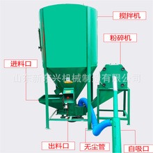 自吸式饲料粉碎搅拌机 粉状物料搅拌机 饲料混合搅拌机