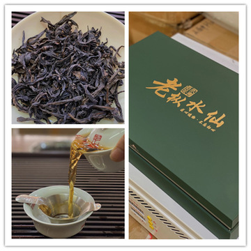 新茶武夷岩茶高山老枞水仙 大红袍茶叶礼盒装节日新年礼盒装-阿里巴巴