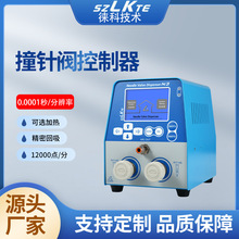 工厂直供撞针阀控制器高精密数控点胶机小微型顶针阀一拖三式喷胶