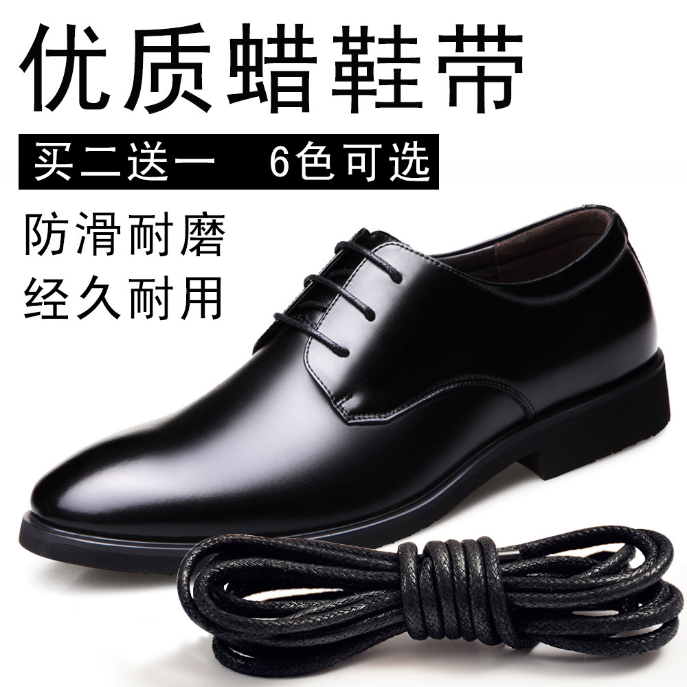 皮鞋鞋带绳马丁靴打蜡细男正装商务女圆形休闲靴子短黑色男式棕色