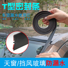 捷豹xfl前挡风玻璃 捷豹系列车型前后挡风玻璃车门玻璃