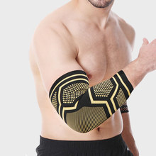 新款Copper铜纤维护肘针织加压护肘运动健身防滑透气排汗肘部防护