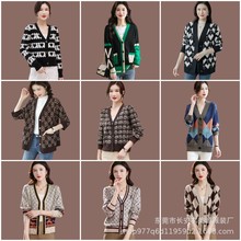 2023新款女V领开衫Knit Cardigan Sweater洋气时尚针织开衫毛衣