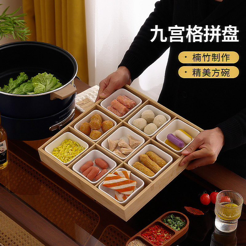 九宫格火锅店餐具分格木制早餐托盘蔬菜日式料理配菜烤肉拼盘